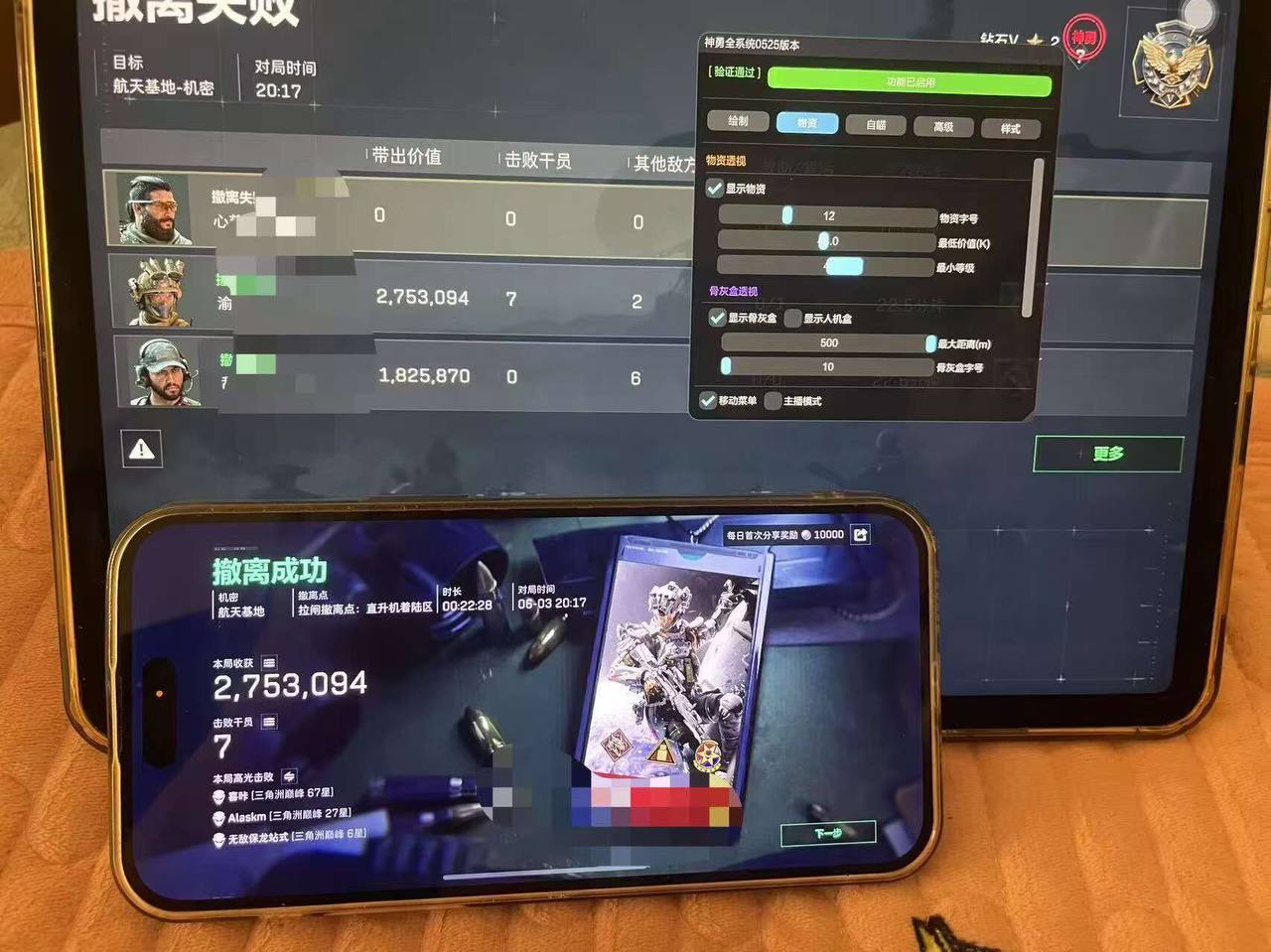 轮播图5